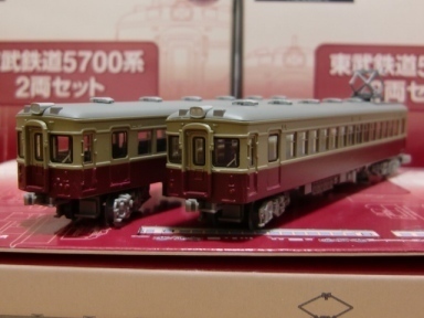 鉄道コレクション東武鉄道5700系の加工(第1回): とぶてつふぁん