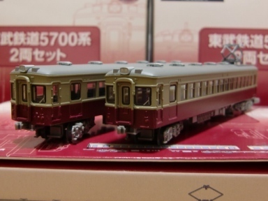 鉄道コレクション東武鉄道5700系の加工（第1回）: とぶてつふぁん