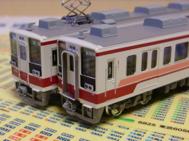 東武鉄道6050系(完成品)購入後のお手入れ: とぶてつふぁん