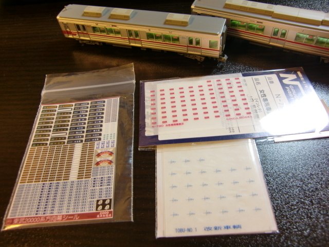 保有車両紹介】東武鉄道20000/20070系: とぶてつふぁん 保有車両紹介】東武鉄道20000/20070系: とぶてつふぁん