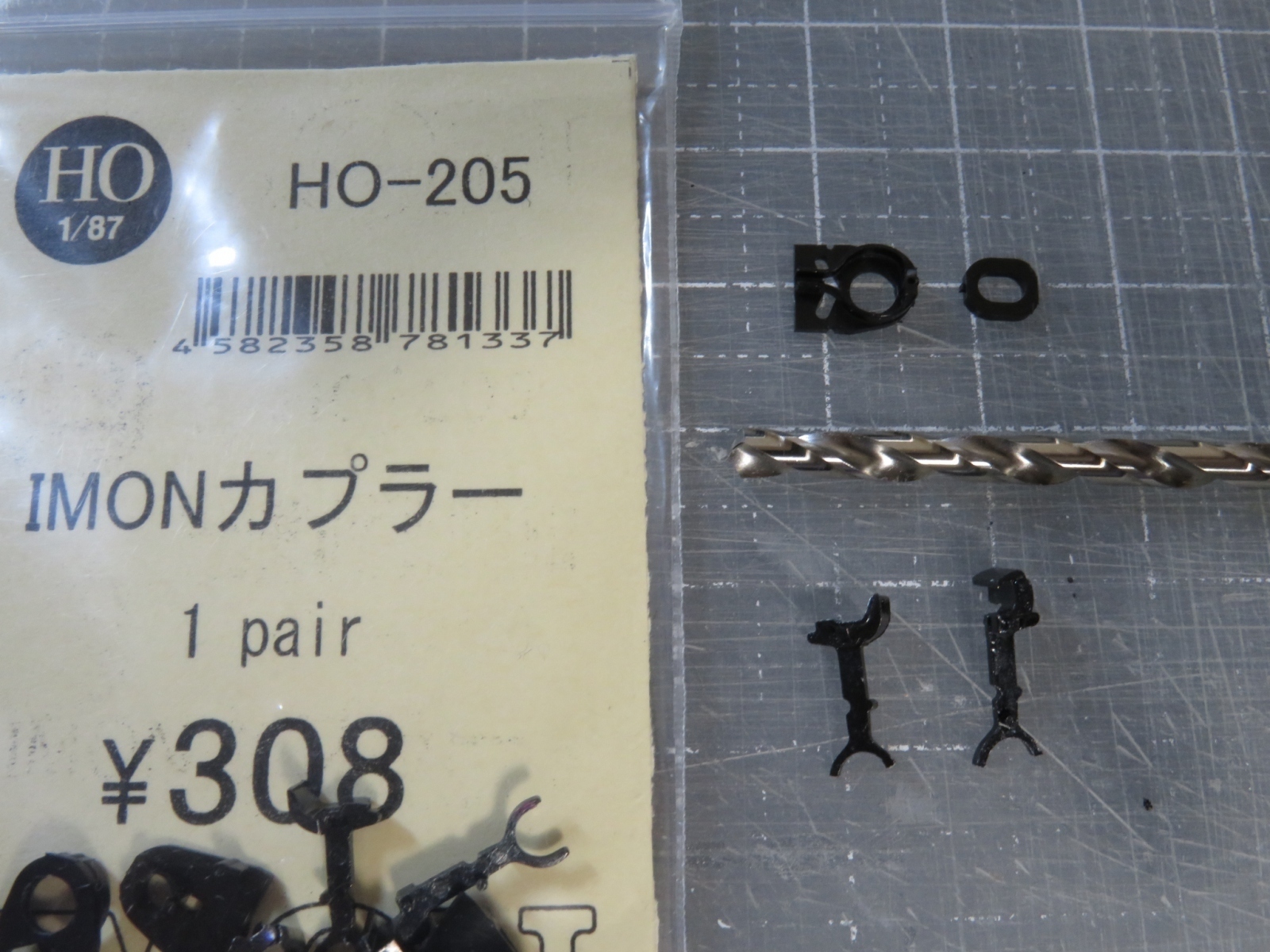 16番】天賞堂製ED・アクラス製ワラ1をIMONカプラー化する: とぶ