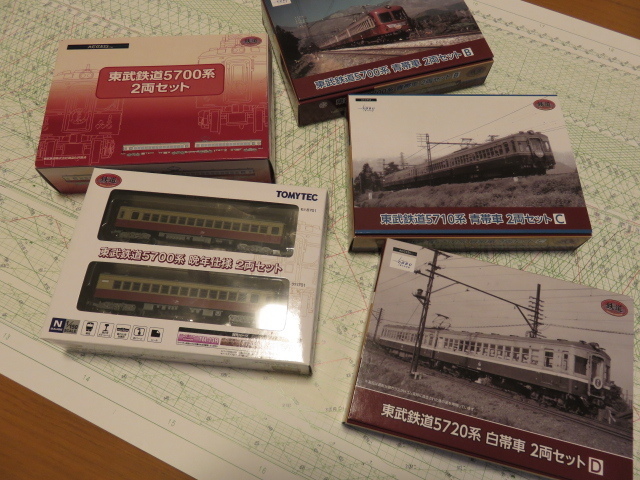 鉄道コレクション東武5700系の遊び方(上): とぶてつふぁん