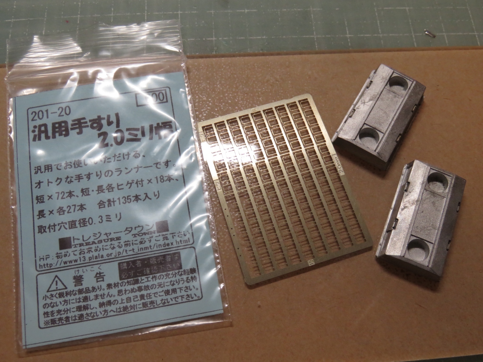 16番】カツミ製 東武10000系キットを組む(第3回): とぶてつふぁん 16番】カツミ製 東武10000系キットを組む(第3回): とぶてつふぁん