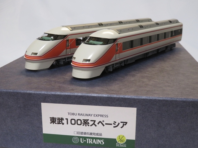 第16回国際鉄道模型コンベンション ワールド工芸